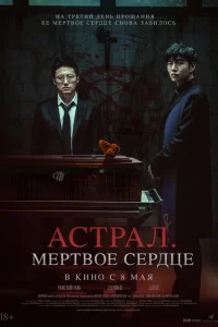 Три дня